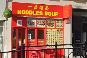Noodles Soup image