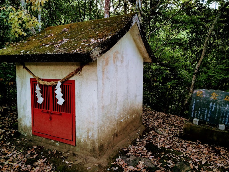 秋葉神社