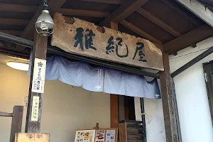 Masakiya image