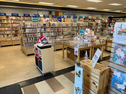 Book Store «Kinokuniya San Jose», reviews and photos, 675 Saratoga Ave, San Jose, CA 95129, USA