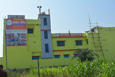 Oxygen Hospital Dalsinghsarai