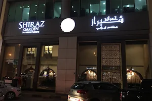 Shiraz Garden (Iranian Restaurant) حدائق شيراز image