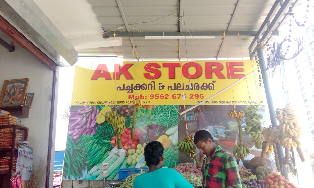 AK Store