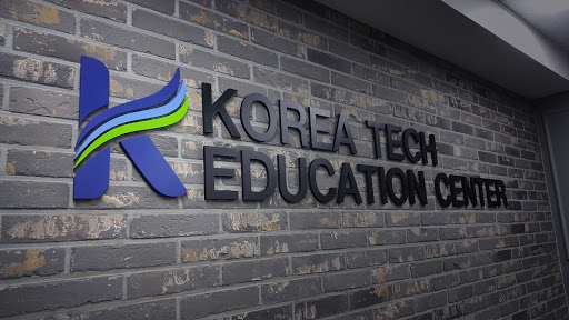 한국직업능력교육원 시흥