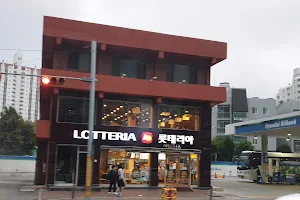 LOTTERIA image