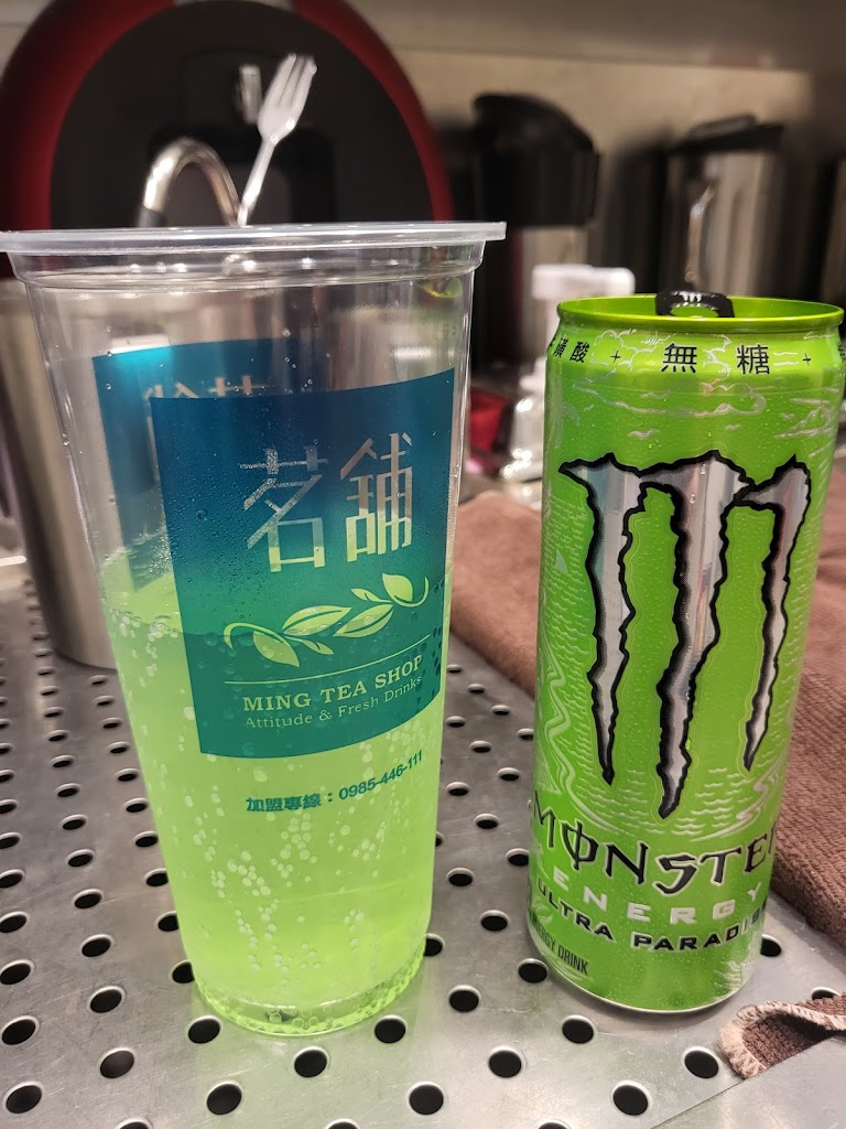 茗舖（新莊民樂店）手搖茶飲料 的照片