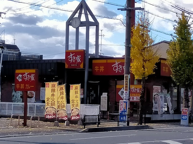 すき家 岐阜本荘店