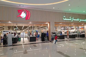 Salalah Gardens Mall image