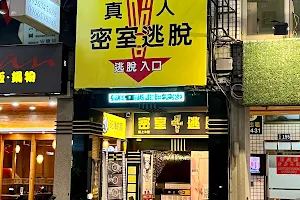 Taochuxianggangmishitaotuotaiwangaoxiong Station image