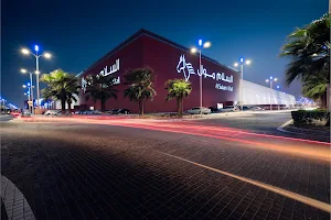 Al Salaam Mall by Cenomi image