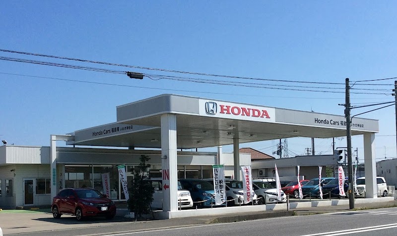 Honda Cars 福島南 いわき神谷店