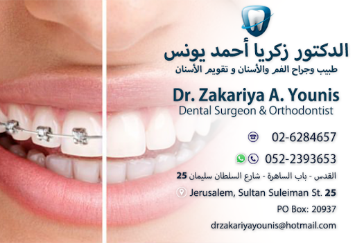 Dr. Zakariya Younis Dental Clinic
