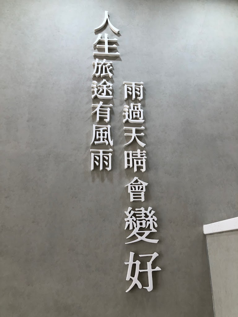 濃淳金茶(嘉義仁愛店) 的照片