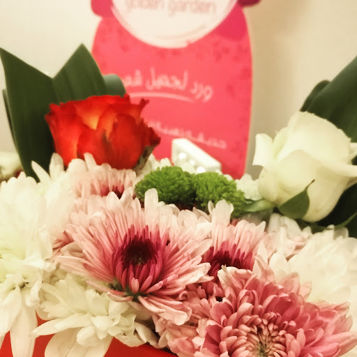 حديقة ذهبية للزهور 