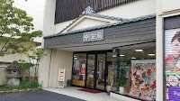 （株）京扇 岩瀬店