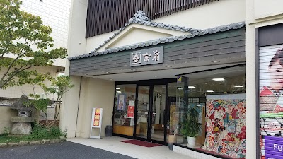（株）京扇 岩瀬店