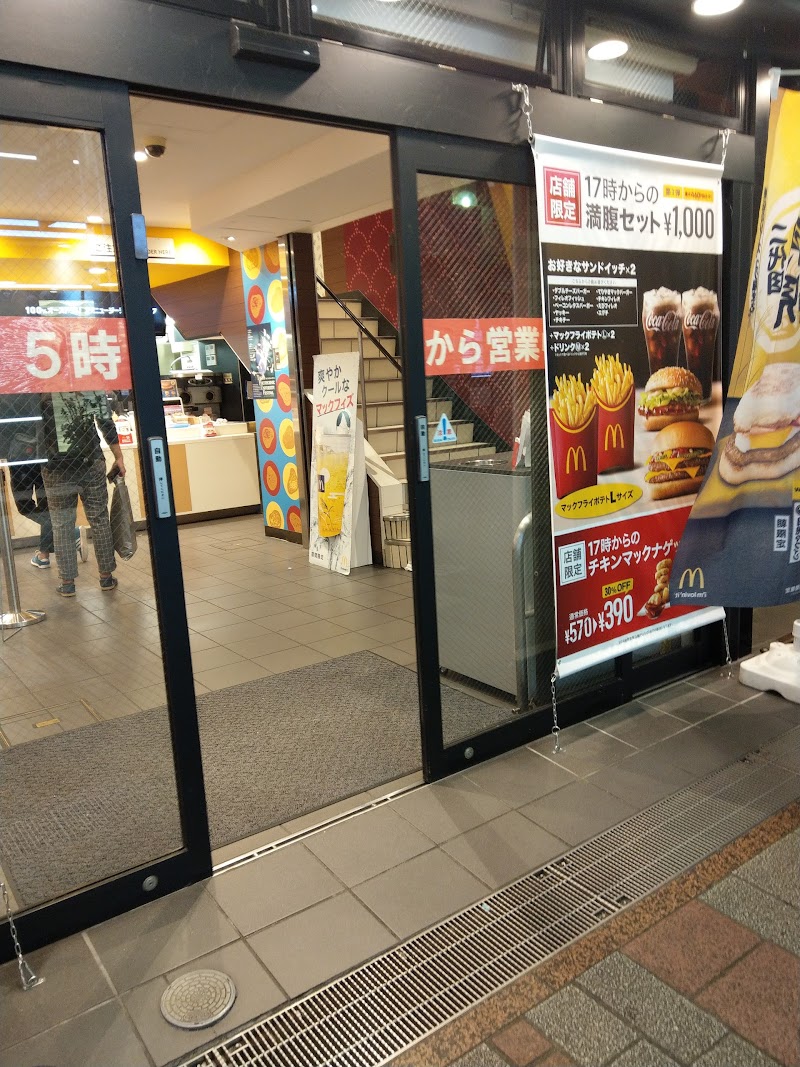 カラオケマック本厚木店 神奈川県厚木市中町 カラオケ グルコミ