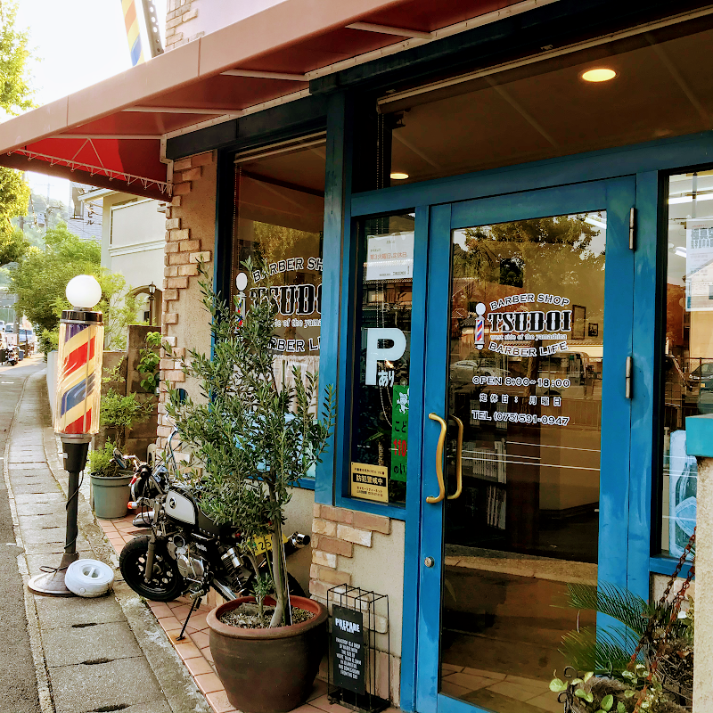 BARBER SHOP つどい