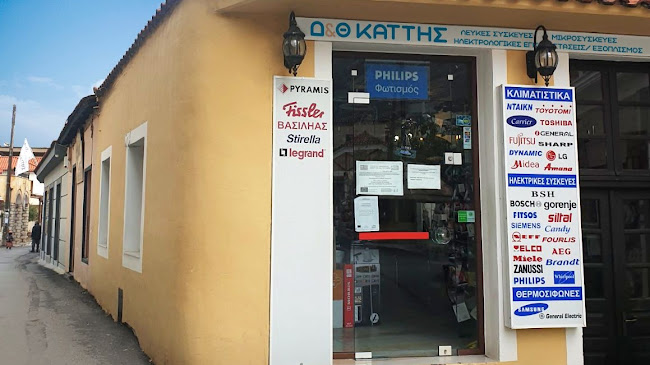 Αξιολογήσεις για το Δημήτριος & Θεόδωρος Καττής Ο.Ε. στην Λεωνίδιο - Ηλεκτρολόγος