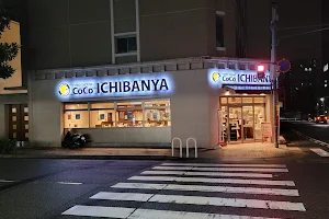 CoCo Ichibanya Chuo Ward Isogami-dori Restaurant image