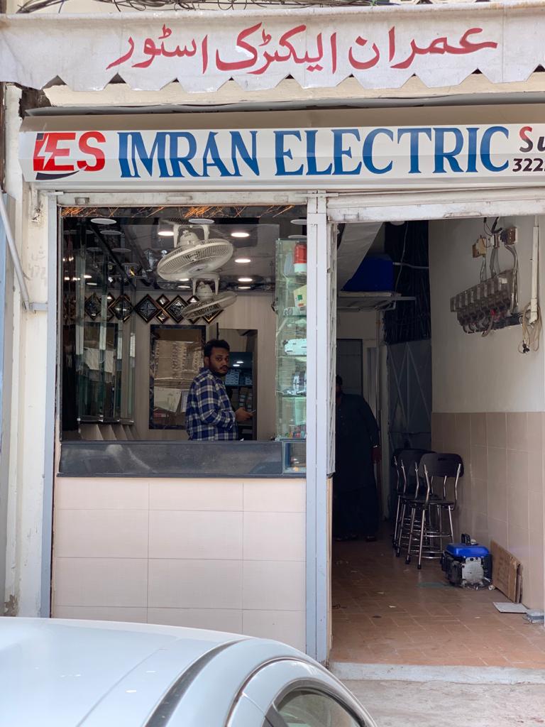 Imran Electric Store (AB)