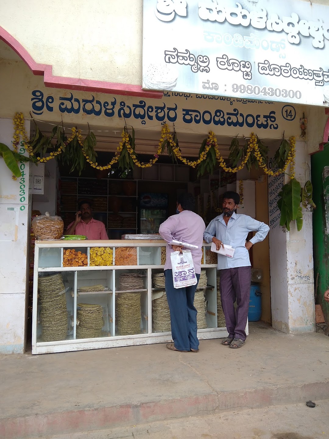 Marulasiddheshwara Condiments