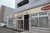 デイサービスまごころ 八軒