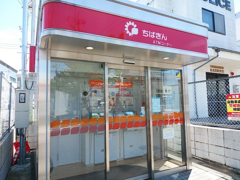 千葉銀行ATM ＪＲ佐倉駅南口