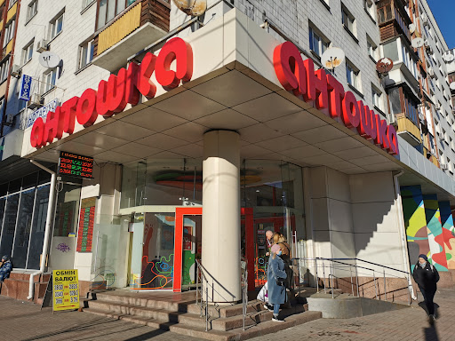 Stores to buy children's costumes Kiev
