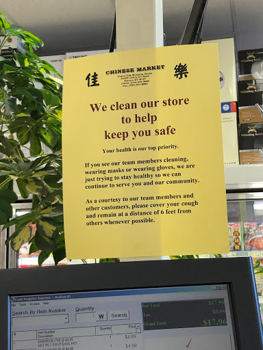 Grocery Store «August Chinese Supermarket», reviews and photos, 42488 Cherry Hill Rd, Canton, MI 48187, USA