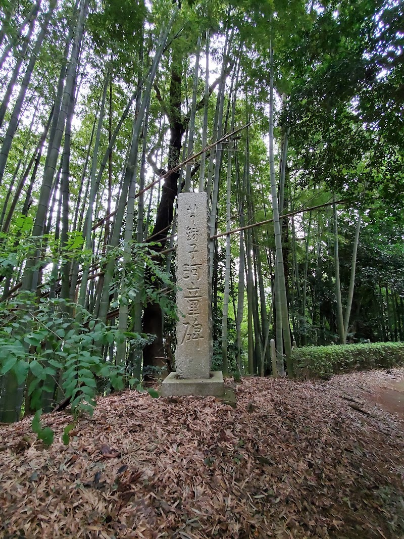 河童の碑