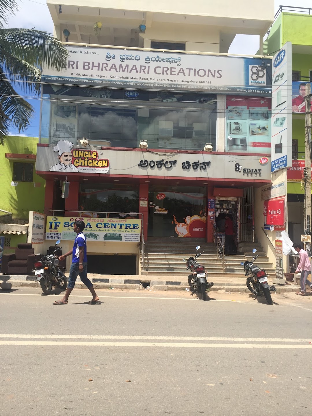 Sri Bhramari Creations Kaff Gallery