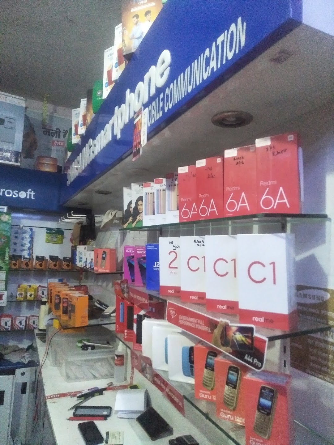 Zeeshan Babbu Mobile
