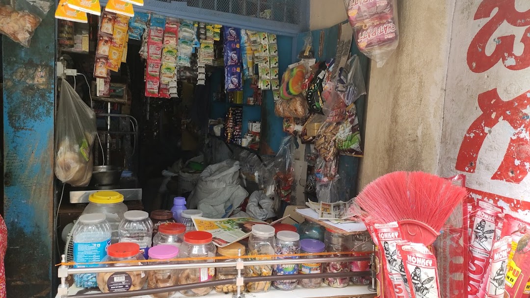 Mohammad shop