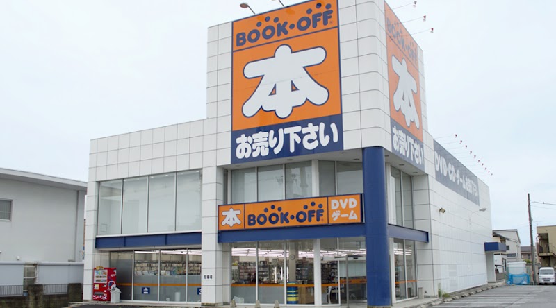 BOOKOFF 近江八幡店