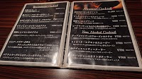 Bar Daisy【カクテル バー デイジー】
