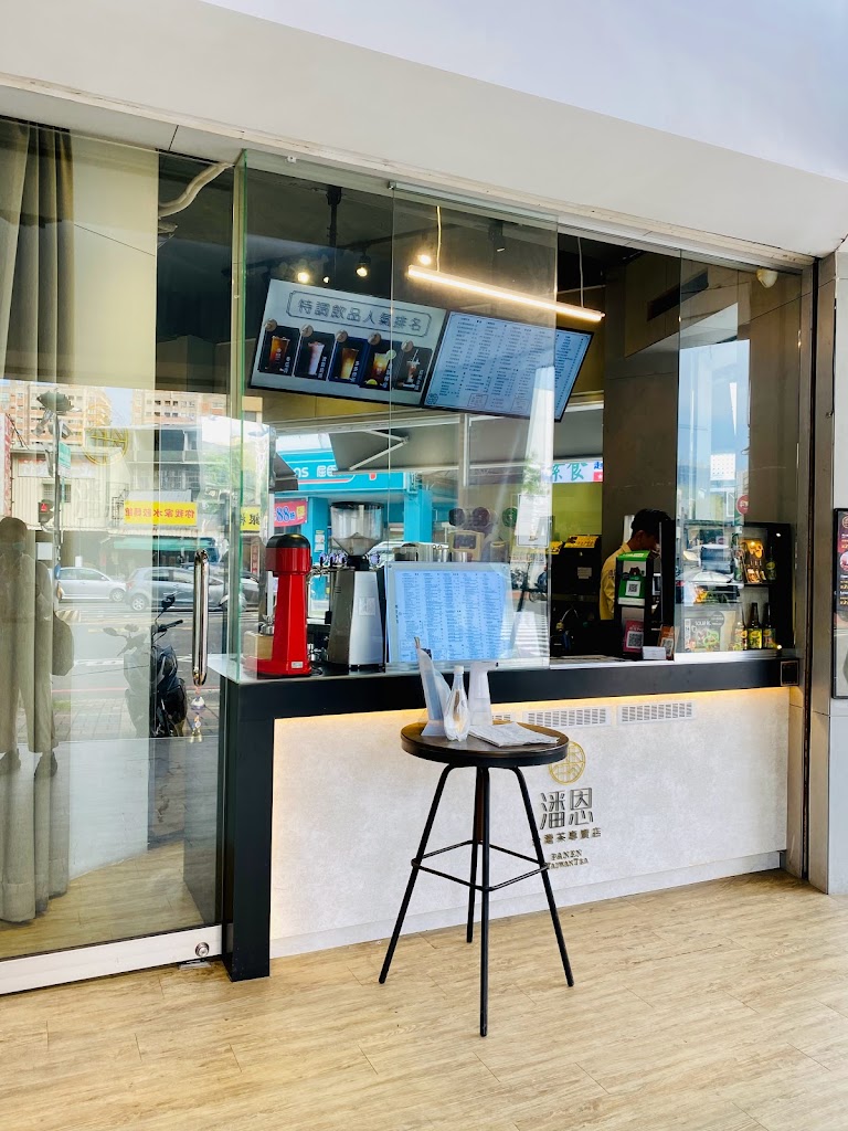 潘恩茶飲小東光明店 的照片