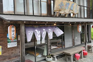 Aizuya Tofu Shop image
