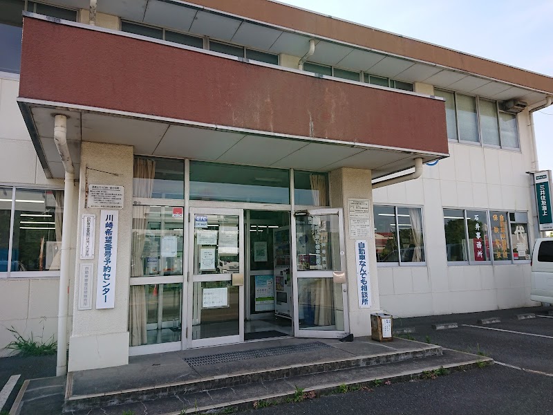関東運輸局神奈川運輸支局 川崎自動車検査登録事務所