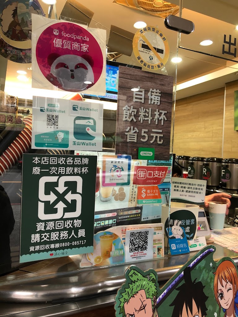 清心福全三重正義南店-珍珠奶茶手搖飲料專賣店 的照片