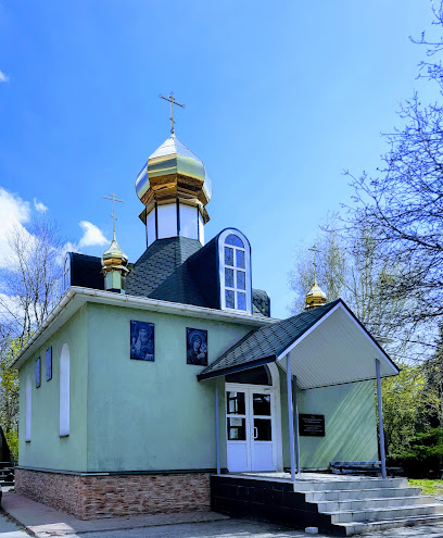 Храм-каплиця преподобного Сергія Радонезького