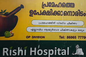 Rishi Ayurveda Hospital & Research Centre image