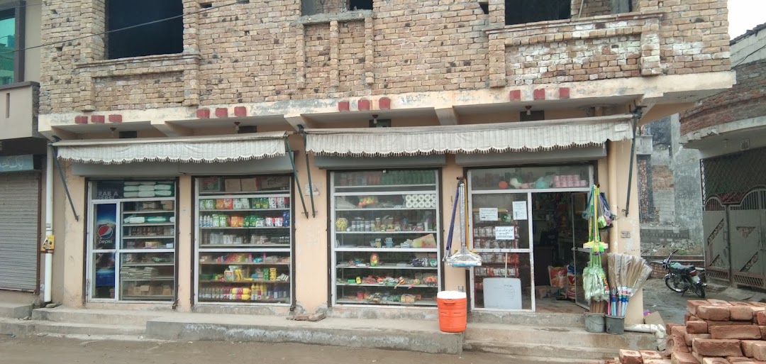 Utility Store In Arsalan Town