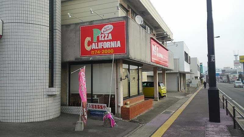 ピザ・カリフォルニア 玉名店