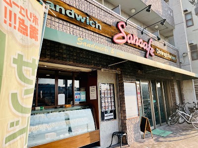サンカフェ 都島店