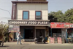 Choudhary Food Plazza mojowal image