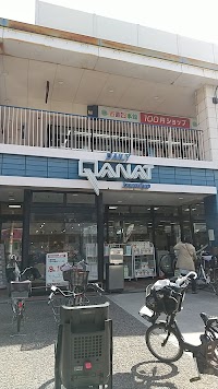 デイリーカナートイズミヤ 桑津店