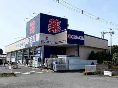 クリエイトＳ・Ｄ 相模原東大沼店