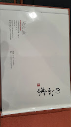 Photo n°4 de Nobuki Table Japonaise à Tours ()