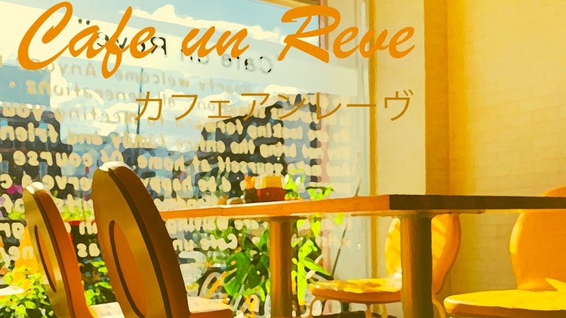 Cafe un Reve